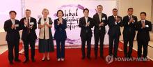 This file photo provided by the Ministry of SMEs and Startups shows SMEs Minister Oh Young-ju (4th from L) at the opening ceremony for the Global Startup Center in southern Seoul on July 31, 2024. (PHOTO NOT FOR SALE) (Yonhap)