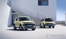 This photo provided by Hyundai Motor shows the company's Casper Electric model. (PHOTO NOT FOR SALE) (Yonhap)