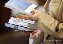 A woman buys Nobel laureate Han Kang's books at Kyobo Book Store in Gwanghwamun, Seoul, on Oct. 15, 2024. (Yonhap)