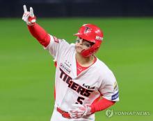 Kim Do-yeong of the Kia Tigers celebrates after hitting a solo home run against the Samsung Lions during Game 2 of the Korean Series at Gwangju-Kia Champions Field in Gwangju, 270 kilometers south of Seoul, on Oct. 23, 2024. (Yonhap)