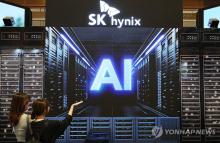 This file photo from Oct. 24, 2024, shows an artificial intelligence-related video on display at the booth of South Korean chipmaker SK hynix Inc. at a semiconductor trade show held in southern Seoul. (Yonhap)