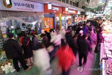 A traditional market in Seoul bustles with visitors during the extended Lunar New Year holiday, in this file photo taken Jan. 26, 2025. (Yonhap)