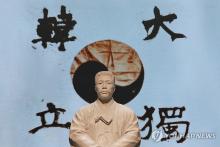 This March 2, 2025, file photo shows a statue of Ahn Jung-geun (1879-1910) installed at a recently renovated memorial hall in Seoul honoring the independence fighter. (Yonhap)