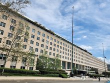 The State Department in Washington. (Yonhap)
