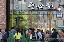 People stand in line in front of a branch of the Sungsimdang bakery in the central city of Daejeon in this April 27, 2025, file photo. (Yonhap)