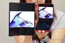 This file photo, taken July 10, 2025, shows Samsung Electronics Co.'s latest foldable smartphone devices. (Yonhap)