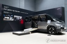 This file photo, provided by Kia Corp., shows a wheelchair-accessible variant of the automaker's PV5 model displayed at a company event in Gwangmyeong, just south of Seoul, on July 23, 2025. (PHOTO NOT FOR SALE) (Yonhap)