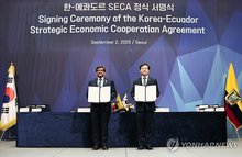South Korean Trade Minister Yeo Han-koo (R) and his Ecuadorian counterpart, Luis Alberto Jaramillo, pose for a photo after signing a strategic economic cooperation agreement in Seoul on Sept. 2, 2025, in this photo provided by Yeo's office. (PHOTO NOT FOR SALE) (Yonhap)