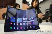The Galaxy Z Trifold, Samsung Electronics Co.'s latest foldable phone, is displayed at a media event in southern Seoul on Dec. 2, 2025. (Yonhap)