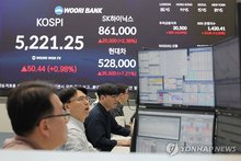 This file photo taken Jan. 29, 2026, shows the dealing room of Woori Bank in Seoul. (Yonhap)