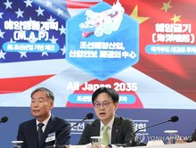 Industry Minister Kim Jung-kwan (C) speaks at a conference on the future strategy of South Korea's shipbuilding industry held in the southeastern city of Ulsan on May 13, 2026. (Yonhap)