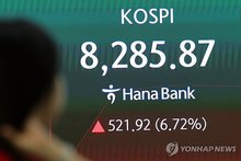 Financial data is shown on a screen inside the dealing room in Hana Bank in central Seoul, on June 12, 2026. (Yonhap)