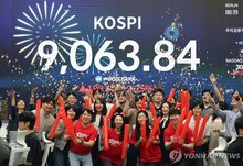 Employees celebrate after the closing bell in a dealing room of Woori Bank in Seoul on June 18, 2026, as the benchmark Korea Composite Stock Price Index surpassed another historic landmark of 9,000 points. (Yonhap)