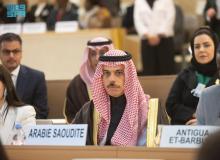 Foreign Minister Heads Kingdom’s Delegation to 55th Session of Human Rights Council in Geneva