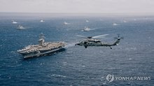 This photo, released by the U.S. Navy, shows the Rim of the Pacific Exercise in progress near the Hawaiian Islands on July 22, 2026. (PHOTO NOT FOR SALE) (Yonhap)