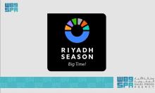 General Entertainment Authority and Designer Elie Saab Join Forces to Redefine Fashion for Riyadh Season 2024