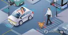 A rendered image illustrating an autonomous vehicle (Yonhap)