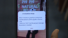 emergency alert