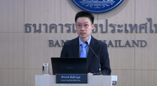 MPC secretary