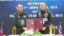Regional border committee meeting