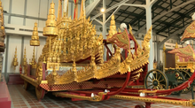 royal chariot