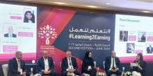 Syria participates in the Regional High-Level Meeting on Young People’s Learning, Skilling, and Transition to Decent Work, Tunisia