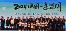 Vietnam pushes for cultural ties at ASEAN-China Week