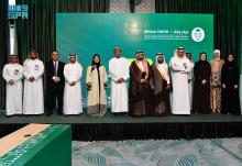 Saudi Arabia Hosts International Workshop to Address Antimicrobial Resistance in Veterinary Medicine
