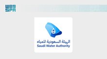 Saudi Water Authority Wins Five Global Awards for Innovative Water and Energy Projects