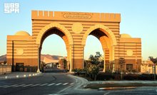 Islamic University Journal Rises 38 Places on Arcif List of Arab Scientific Journals