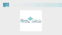 Four Qassim University Scientific Journals Included in Arcif 2026 Ranking