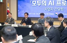Science Minister Bae Kyung-hoon (2nd from L) speaks at an event on the government's "AI for all" initiative held on Sept. 4, 2026, in central Seoul, in this photo provided by the Ministry of Science and ICT. (PHOTO NOT FOR SALE) (Yonhap)
