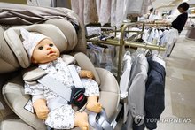 In this file photo, baby products are displayed at a department store in Seoul on June 24, 2026. (Yonhap)
