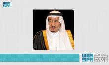 Custodian of the Two Holy Mosques Congratulates President of Bulgaria on National Day