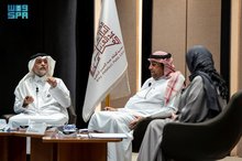 Wrth, King Abdulaziz Library Host Symposium on Saudi Handicrafts