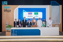 Monsha’at, Thailand’s NIA Sign MoU to Promote Innovation and Tech Startups