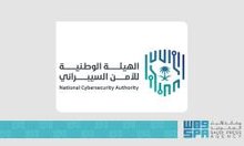 NCA Launches Third Cybersecurity Accelerator to Support Local Startups and Innovation