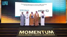 SME Bank Signs Eight Partnership Agreements Worth SAR750 Million