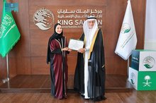 KSrelief Grants Saudi Down Syndrome Society Preliminary Approval to Operate Abroad