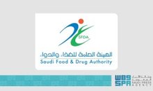 SFDA Approves Innovative Biotechnology-Based Diagnostic Test for the Early Detection of Alzheimer's Disease