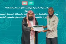 Islamic Affairs Ministry Conducts Training Session in the Maldives