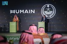 Agreement with HUMAIN to Adopt Advanced Technology, Localize AI Solutions 