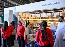 Riyadh International Book Fair Provides Dynamic Educational Experience for Students