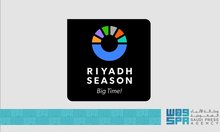 'Ana Arabia' Exhibition Kicks Off November 3 as Part of Riyadh Season