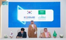 Monsha'at, Korea's KOSME to Foster Innovation, Sustainable Growth 