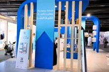 Innovative Digital Initiatives Launched at Riyadh International Book Fair