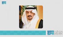 Governor of Riyadh Region to Patronize 4th Future Projects Forum on 21 March