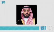 HRH Crown Prince Makes Phone Call to British Prime Minister