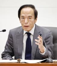 Bank of Japan Governor Kazuo Ueda speaks at a press conference after a Policy Board meeting in Tokyo on Jan. 23, 2024. (Kyodo)