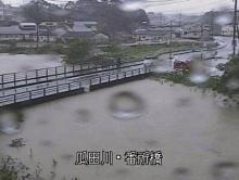 Footage shows a river in the city of Miyazaki, southwestern Japan, swelling on the morning of Aug. 29, 2024, owing to heavy rain brought on by Typhoon Shanshan. (Image courtesy of the infrastructure ministry)(Kyodo)